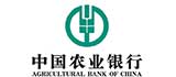 中國(guó)農(nóng)業(yè)銀行