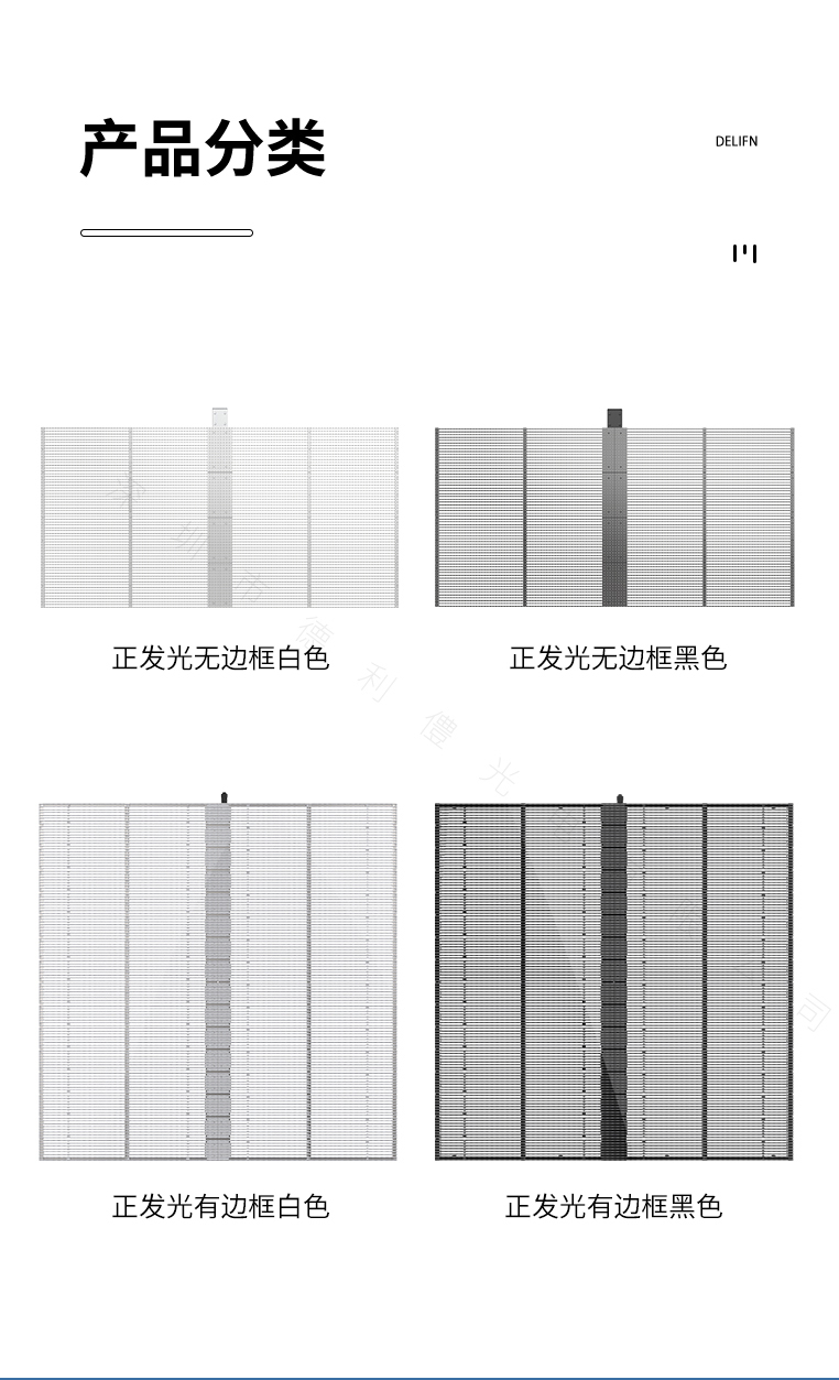 LED透明屏正發(fā)光_07