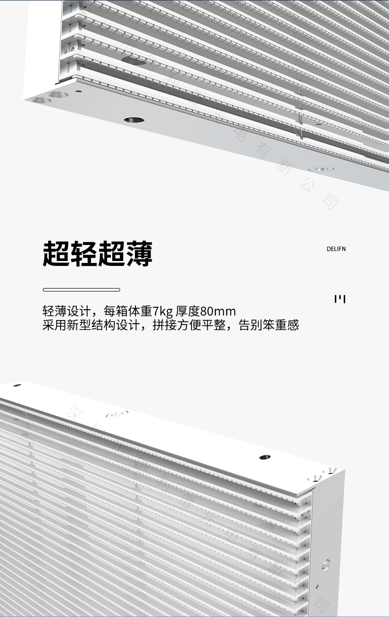 LED透明屏側(cè)發(fā)光_03