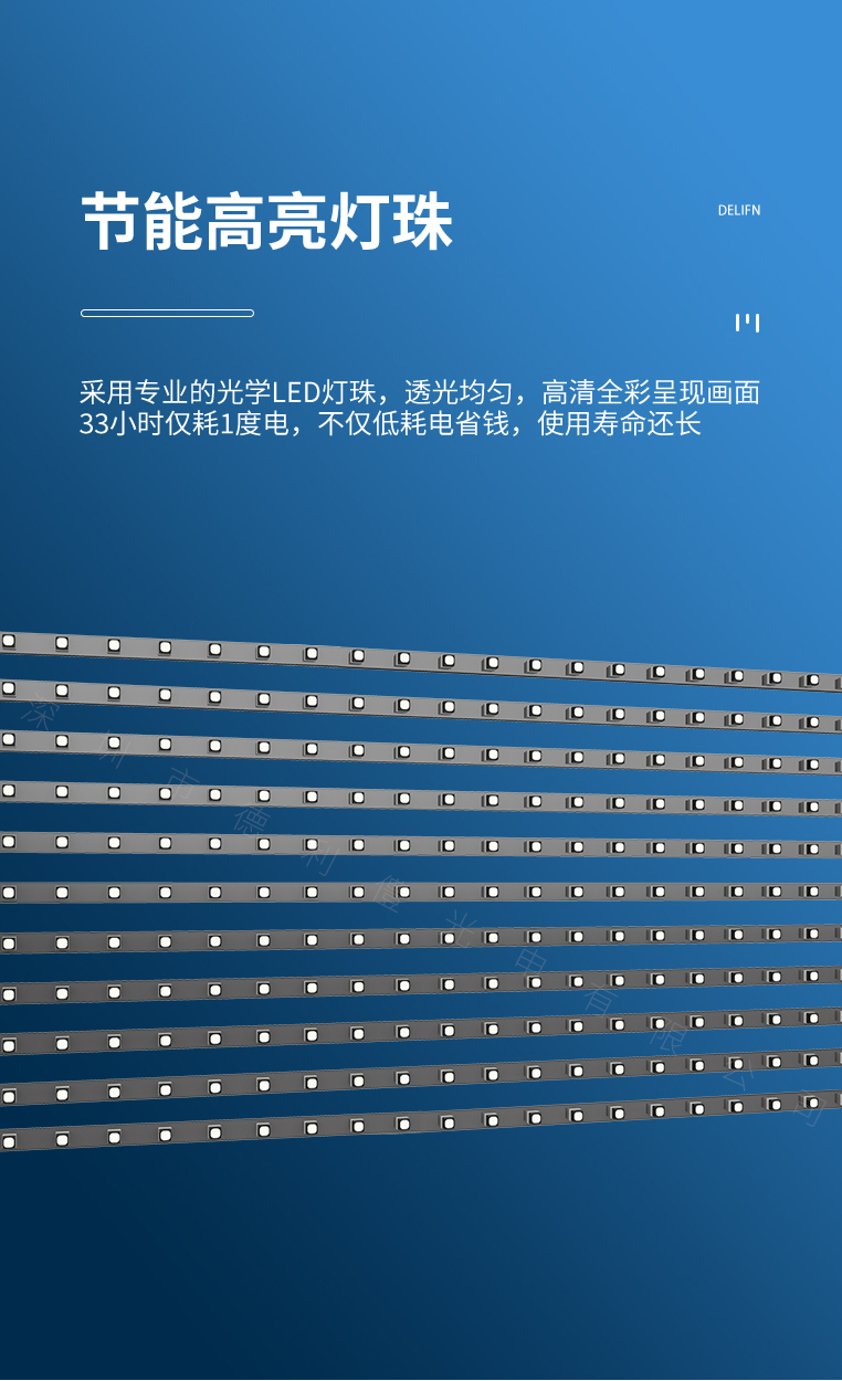 LED透明屏正發(fā)光_06