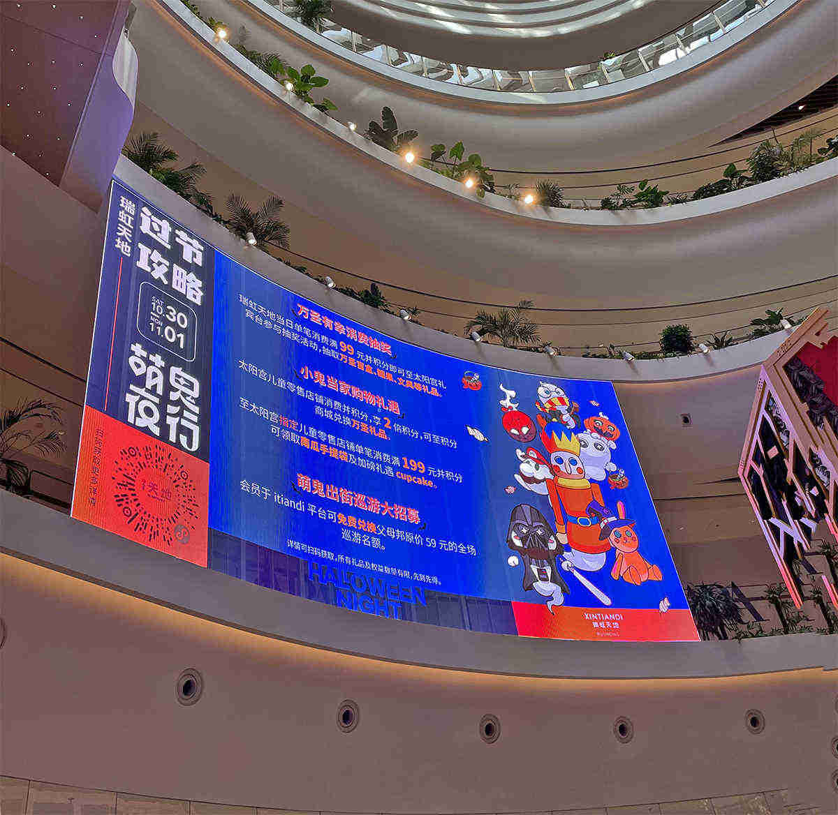 深圳led透明屏廠家哪家好？怎么選？