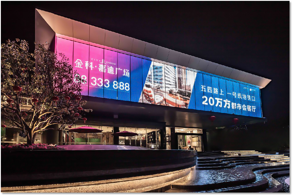 LED貼膜屏在大型玻璃幕墻中的應(yīng)用優(yōu)勢(shì)