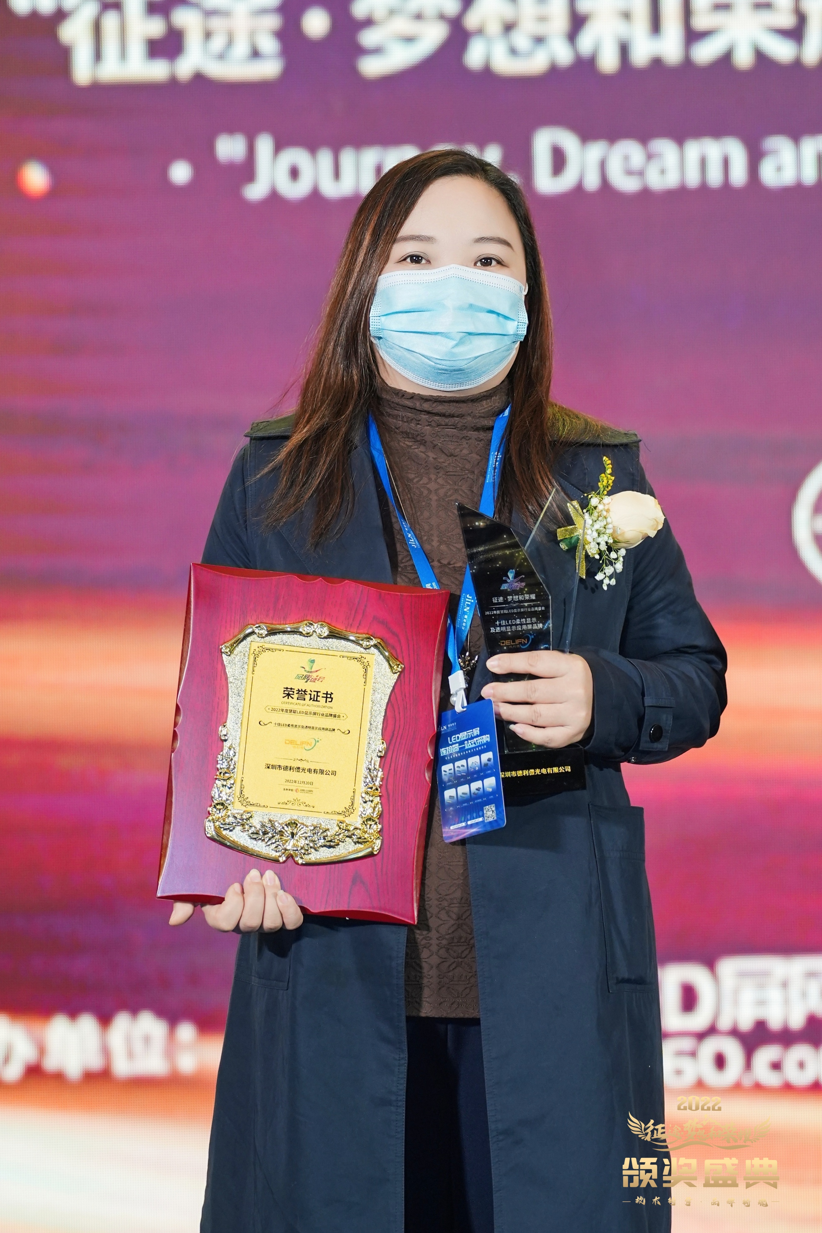 微信圖片_20221221172853