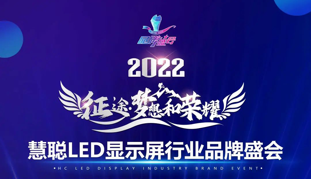 德利僼榮獲“十佳LED柔性顯示及透明顯示應(yīng)用屏品牌”