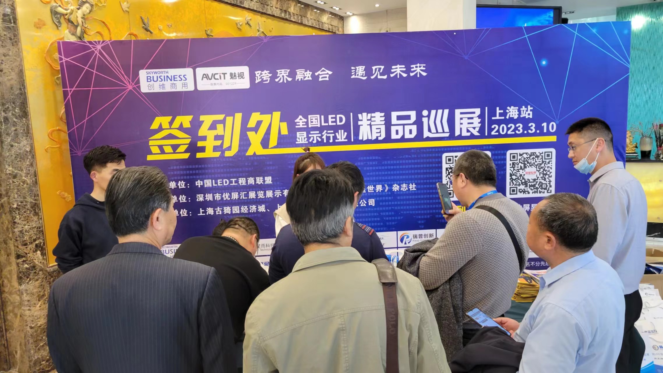 微信圖片_20230310172645 微信圖片_20230310172645