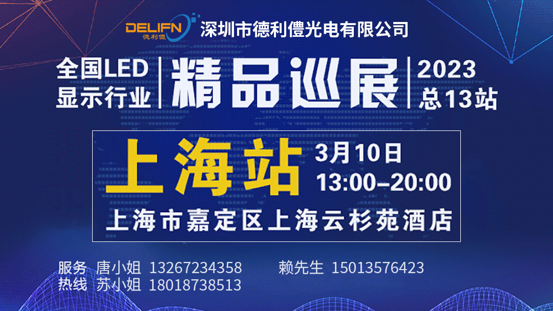 微信圖片_2023w0308142839