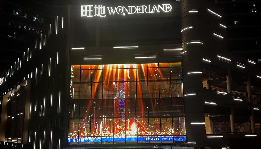 廣州番禺旺地購(gòu)物中心