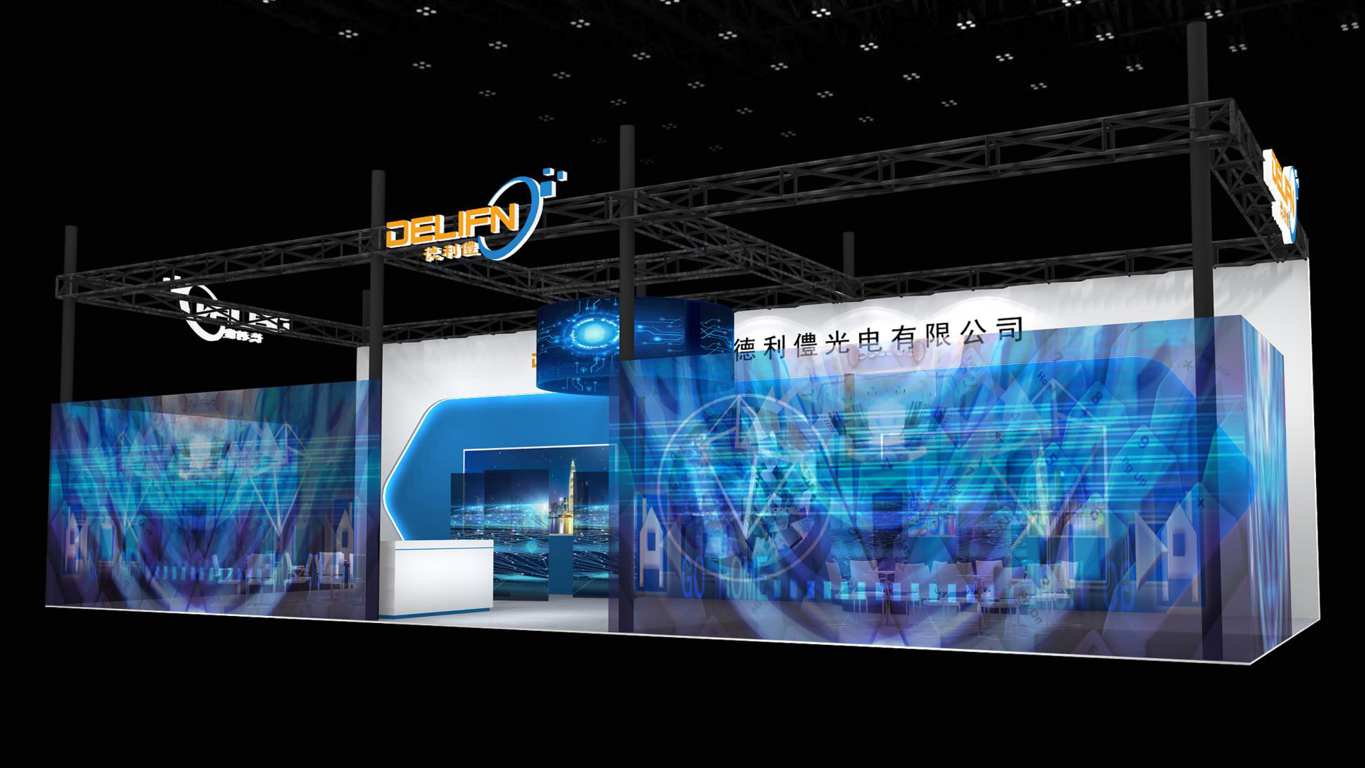 德利僼光電邀您光臨ISLE2023深圳展