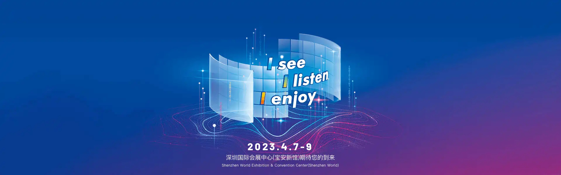 ISLE深圳展明天開幕，德利僼邀您來看展！