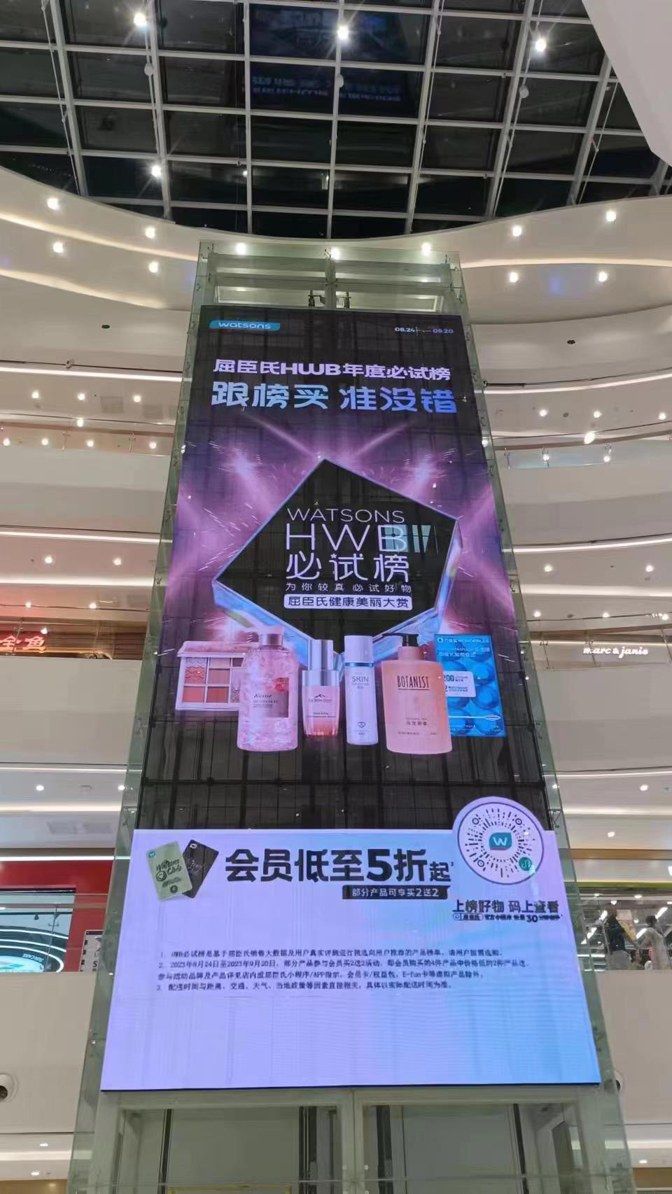 微信圖片_20230912113120