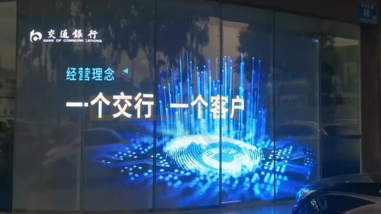 360截圖20230918154139699