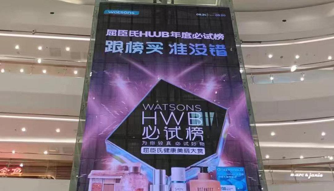 德利僼河北唐山遵化觀光電梯透明屏項(xiàng)目