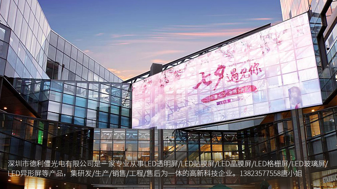 LED顯示屏解決方案有哪些優(yōu)勢(shì)吸引用戶？