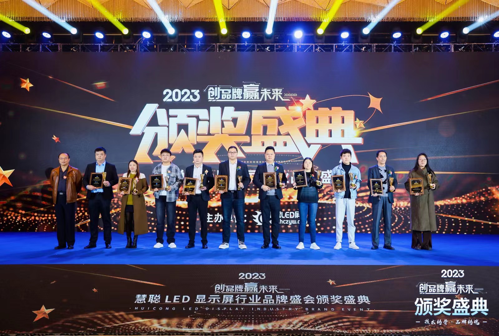 德利僼榮獲慧聰網(wǎng)2023年度十佳LED透明顯示屏品牌