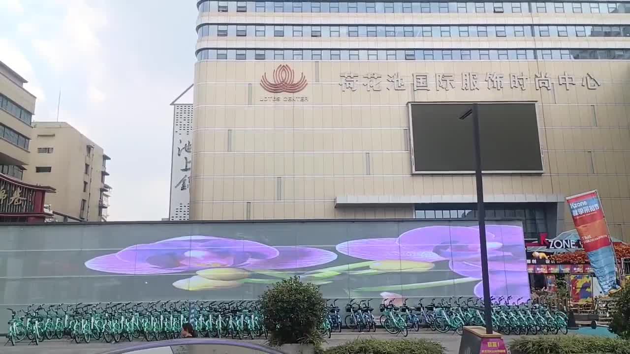 成都荷花池國際服飾時尚中心