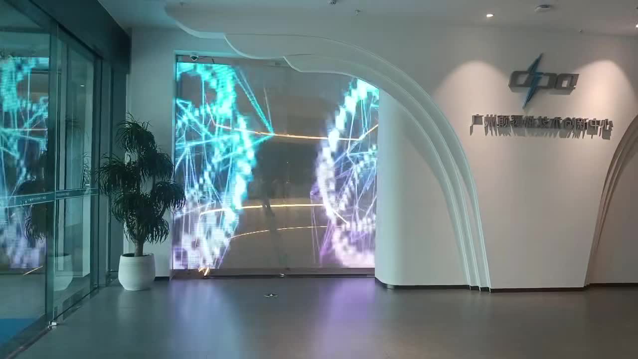 廣州顛覆性技術(shù)創(chuàng)新中心