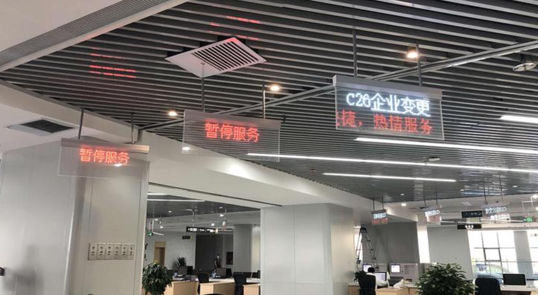 led貼膜屏用來做叫號屏怎么樣？