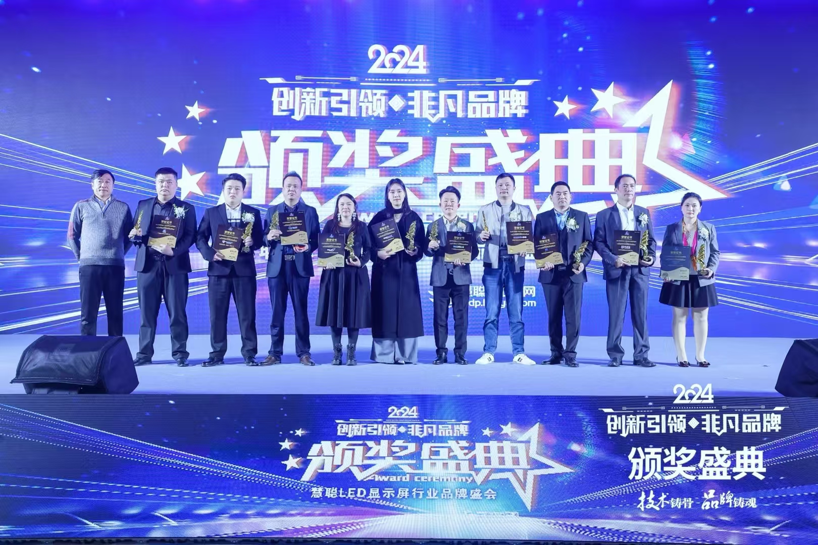 德利僼榮獲十佳LED透明屏品牌