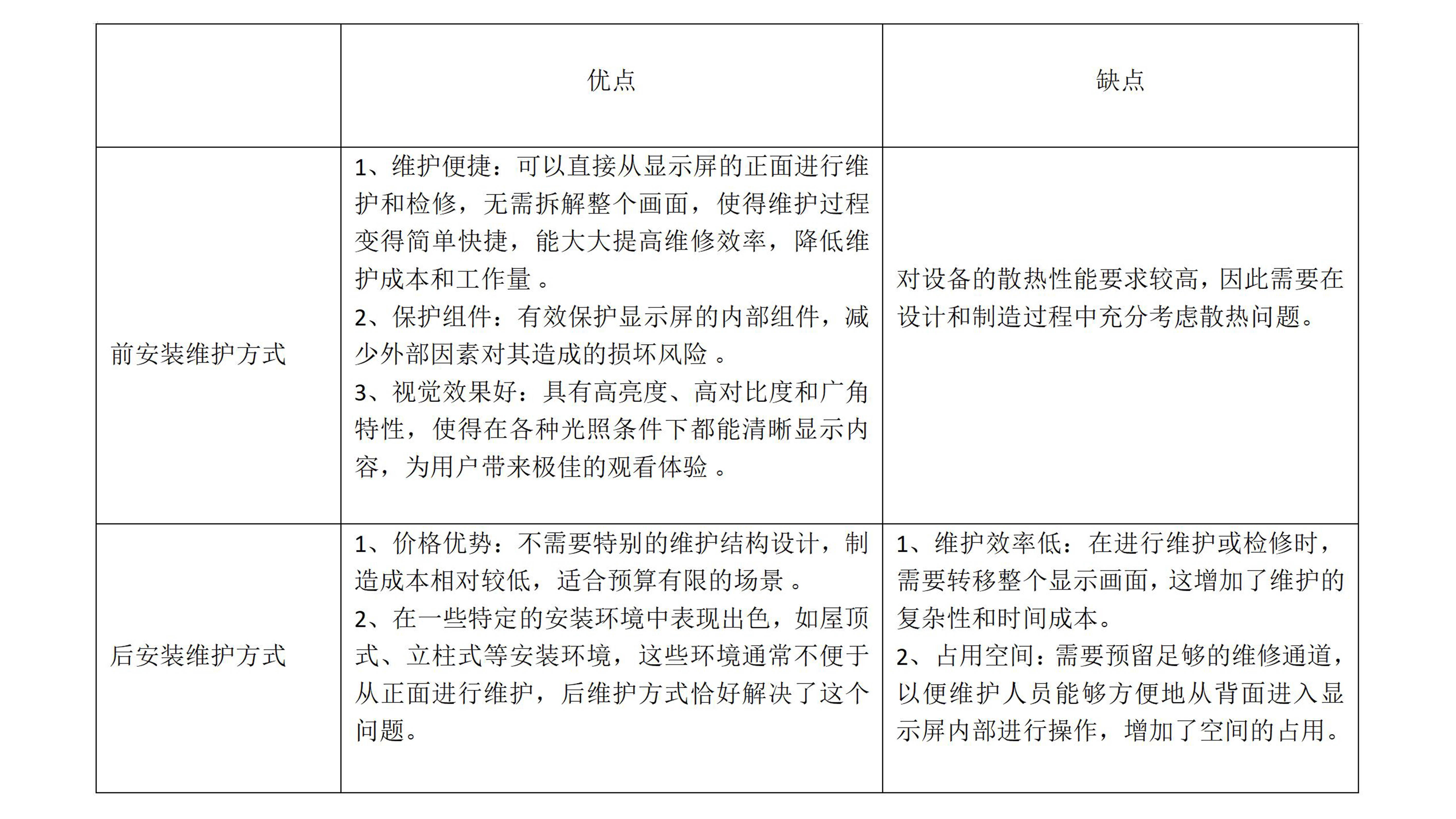 360截圖20250522180333175