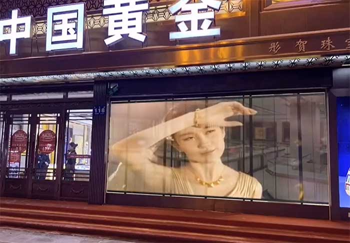 P3.91-7.81正發(fā)光無邊框貴陽安順珠寶店案例